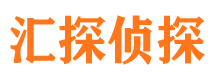 山阴市侦探公司